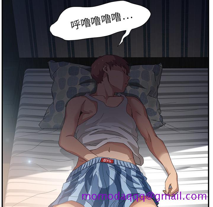 继母[抖漫]韩漫全集-继母-第 8 章无删减无遮挡章节图片 