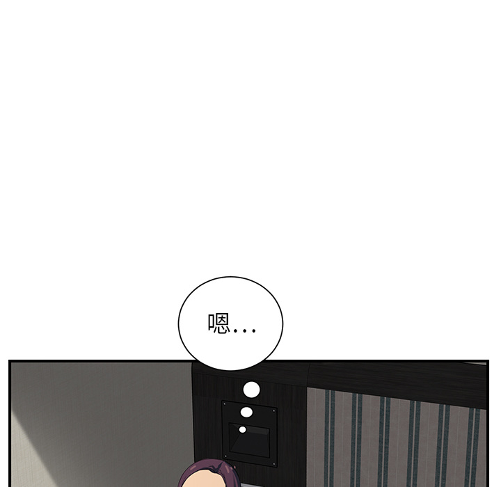 继母[抖漫]韩漫全集-继母-第 8 章无删减无遮挡章节图片 
