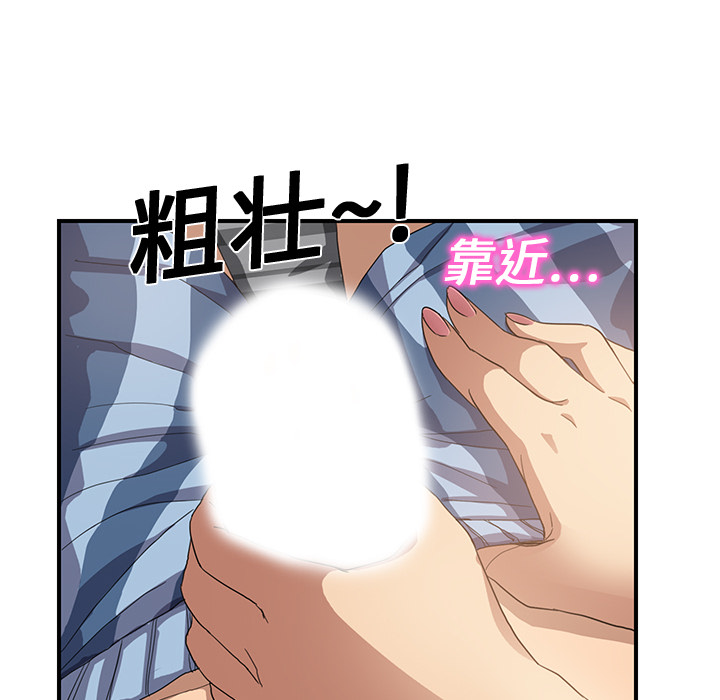 继母[抖漫]韩漫全集-继母-第 8 章无删减无遮挡章节图片 