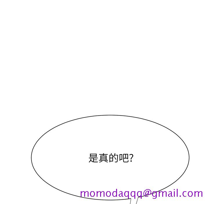 继母[抖漫]韩漫全集-继母-第 8 章无删减无遮挡章节图片 