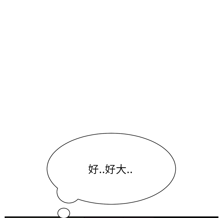继母[抖漫]韩漫全集-继母-第 8 章无删减无遮挡章节图片 
