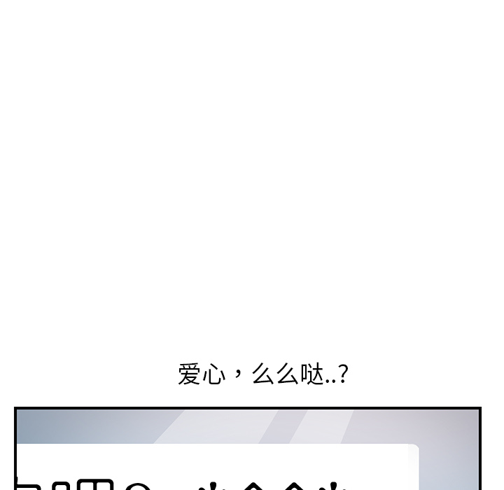 继母[抖漫]韩漫全集-继母-第 8 章无删减无遮挡章节图片 