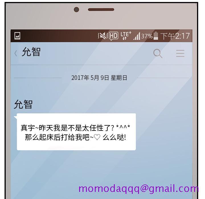 继母[抖漫]韩漫全集-继母-第 8 章无删减无遮挡章节图片 