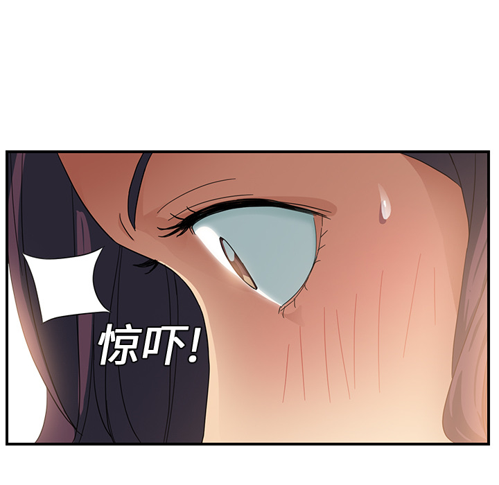 继母[抖漫]韩漫全集-继母-第 8 章无删减无遮挡章节图片 