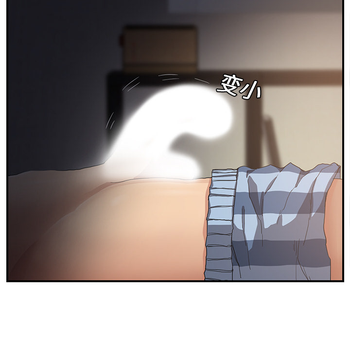 继母[抖漫]韩漫全集-继母-第 8 章无删减无遮挡章节图片 