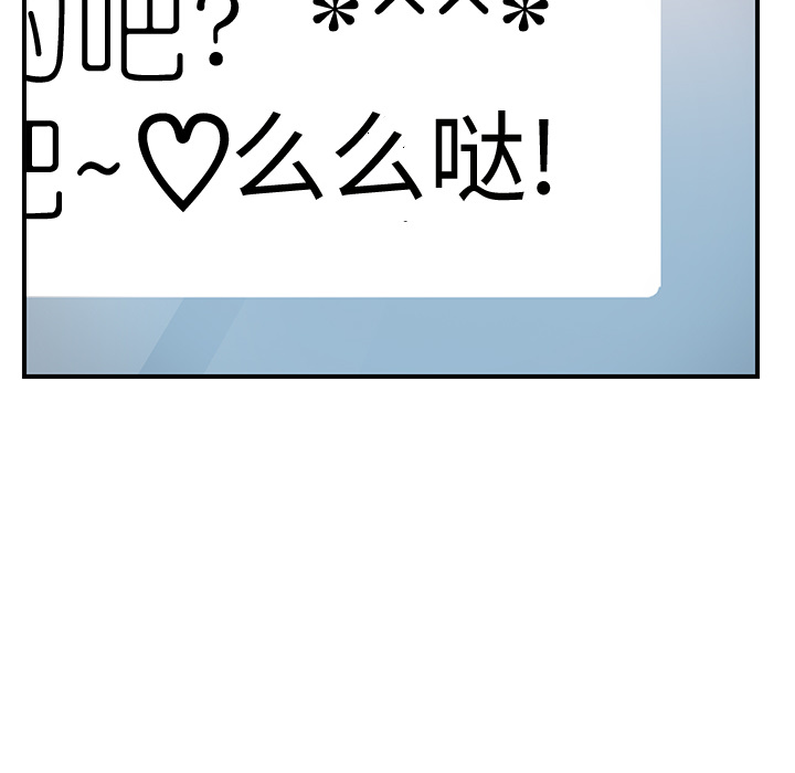 继母[抖漫]韩漫全集-继母-第 8 章无删减无遮挡章节图片 