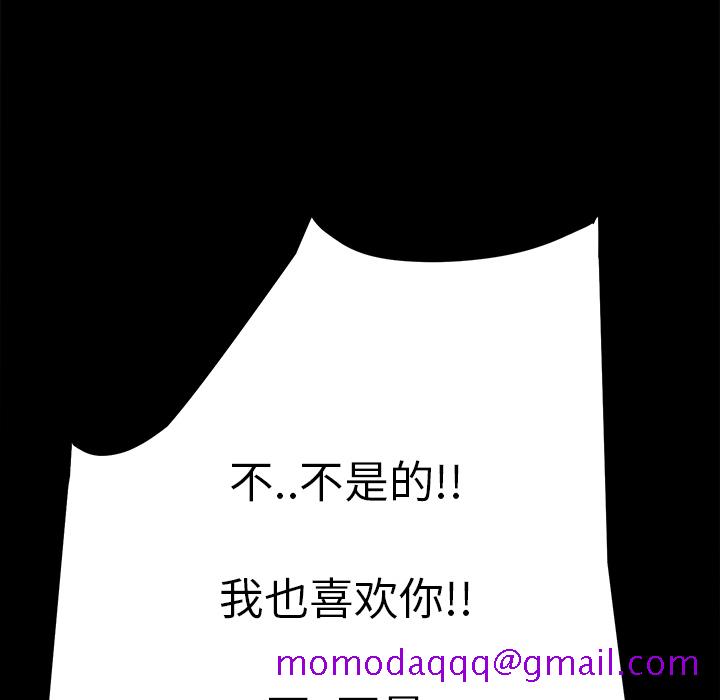 继母[抖漫]韩漫全集-继母-第 8 章无删减无遮挡章节图片 