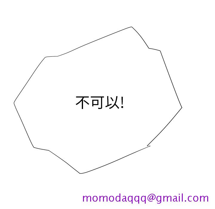 继母[抖漫]韩漫全集-继母-第 8 章无删减无遮挡章节图片 