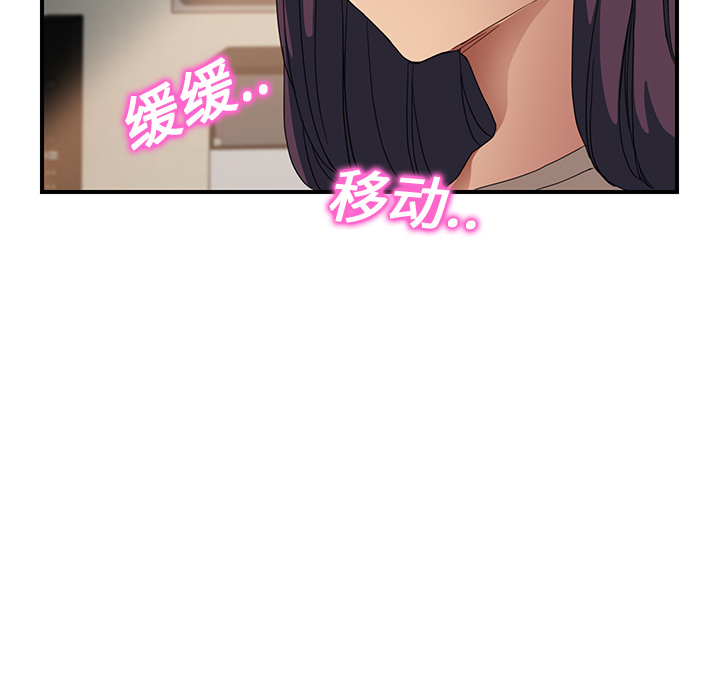 继母[抖漫]韩漫全集-继母-第 8 章无删减无遮挡章节图片 