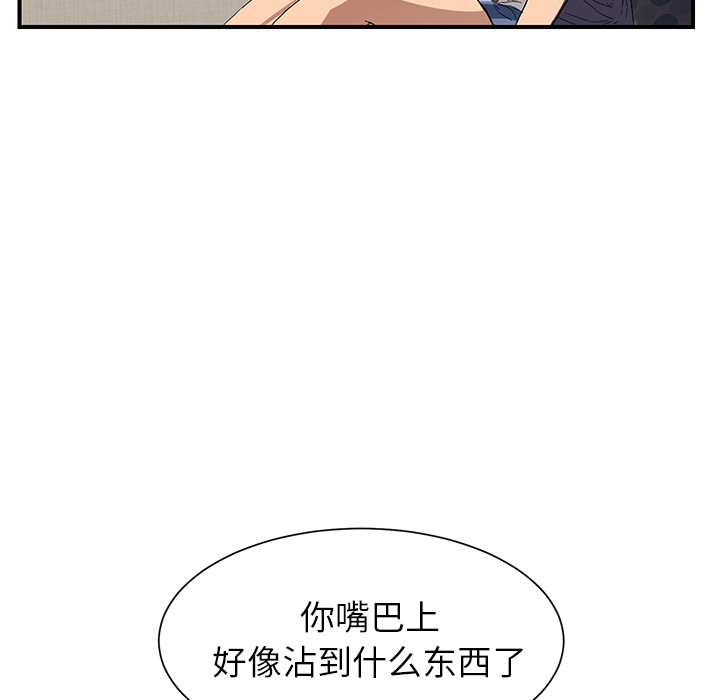 继母[抖漫]韩漫全集-继母-第 8 章无删减无遮挡章节图片 