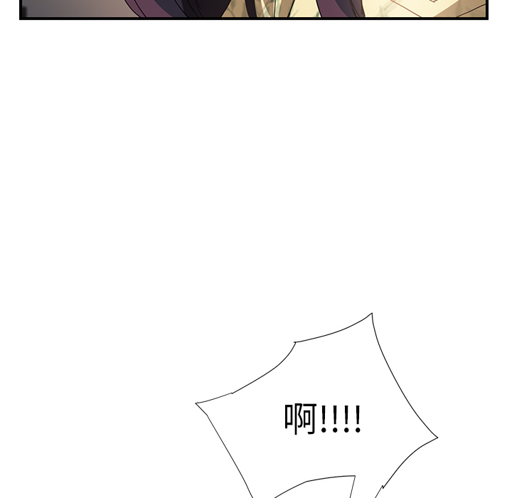 继母[抖漫]韩漫全集-继母-第 9 章无删减无遮挡章节图片 