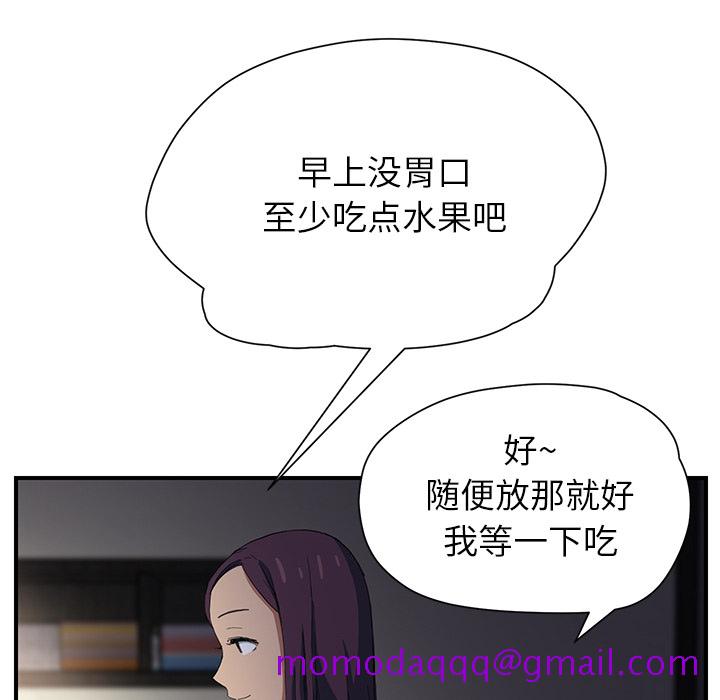 继母[抖漫]韩漫全集-继母-第 9 章无删减无遮挡章节图片 
