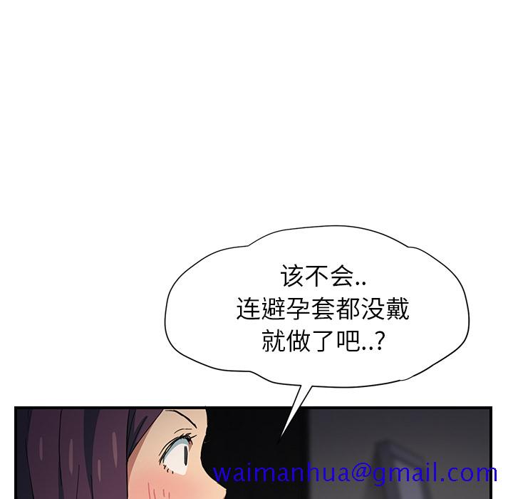 继母[抖漫]韩漫全集-继母-第 9 章无删减无遮挡章节图片 
