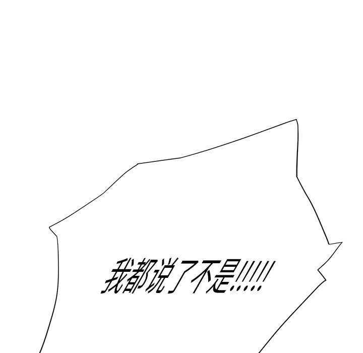 继母[抖漫]韩漫全集-继母-第 9 章无删减无遮挡章节图片 