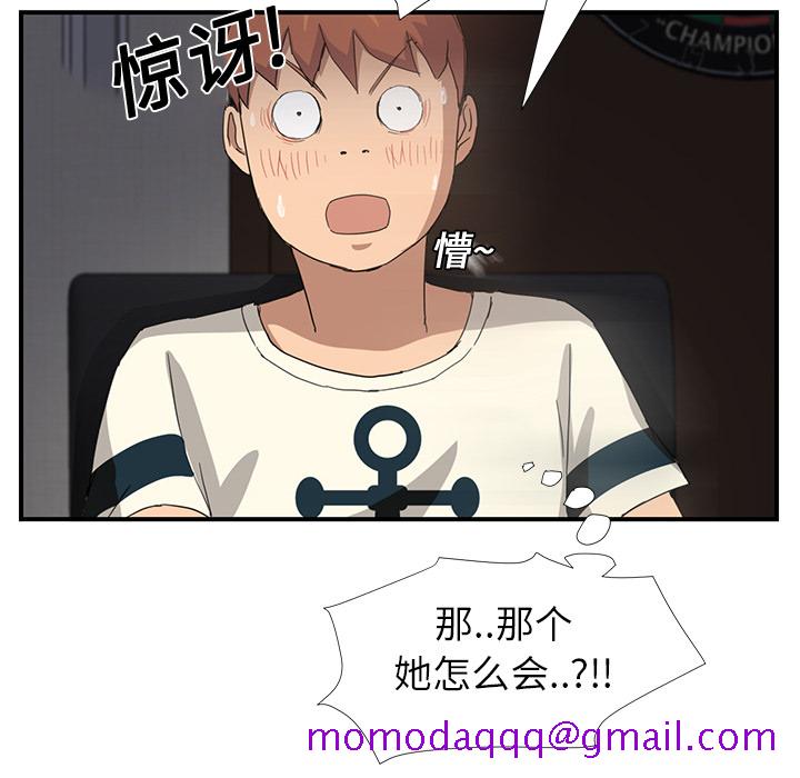 继母[抖漫]韩漫全集-继母-第 9 章无删减无遮挡章节图片 