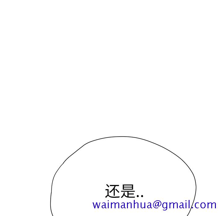 继母[抖漫]韩漫全集-继母-第 9 章无删减无遮挡章节图片 