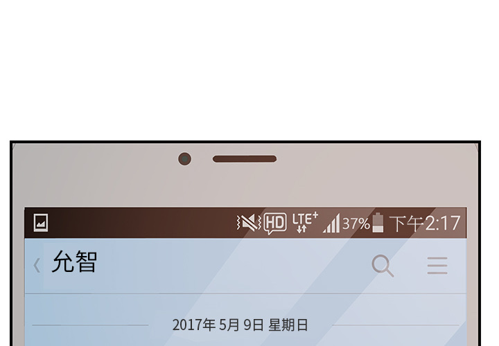 继母[抖漫]韩漫全集-继母-第 9 章无删减无遮挡章节图片 