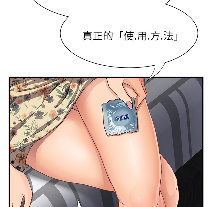 继母[抖漫]韩漫全集-继母-第 9 章无删减无遮挡章节图片 