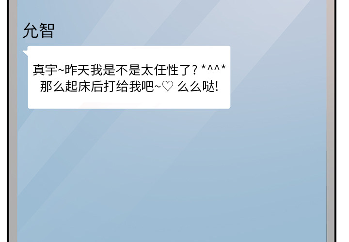 继母[抖漫]韩漫全集-继母-第 9 章无删减无遮挡章节图片 