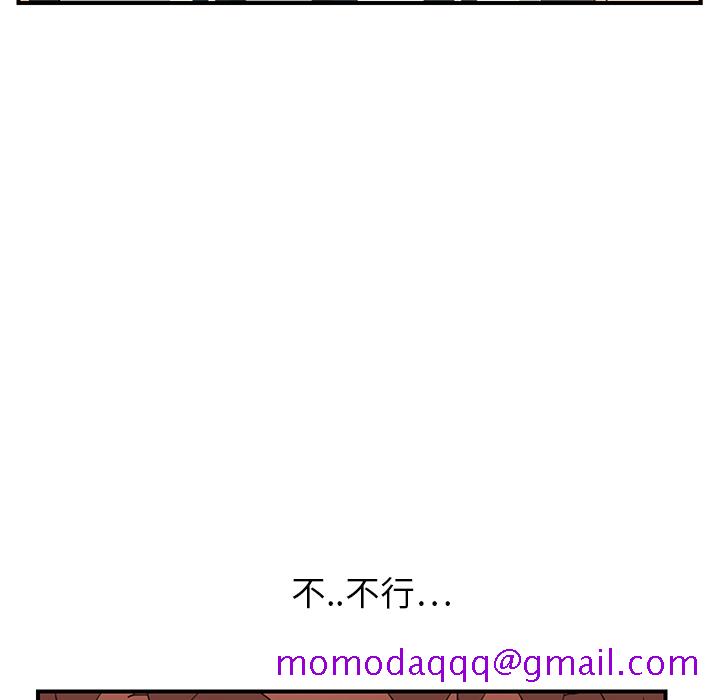 继母[抖漫]韩漫全集-继母-第 9 章无删减无遮挡章节图片 