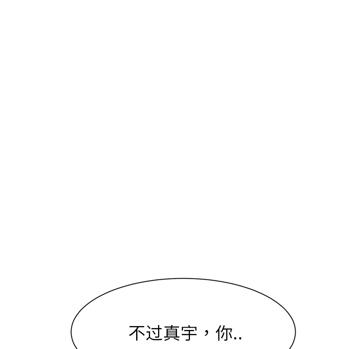 继母[抖漫]韩漫全集-继母-第 9 章无删减无遮挡章节图片 