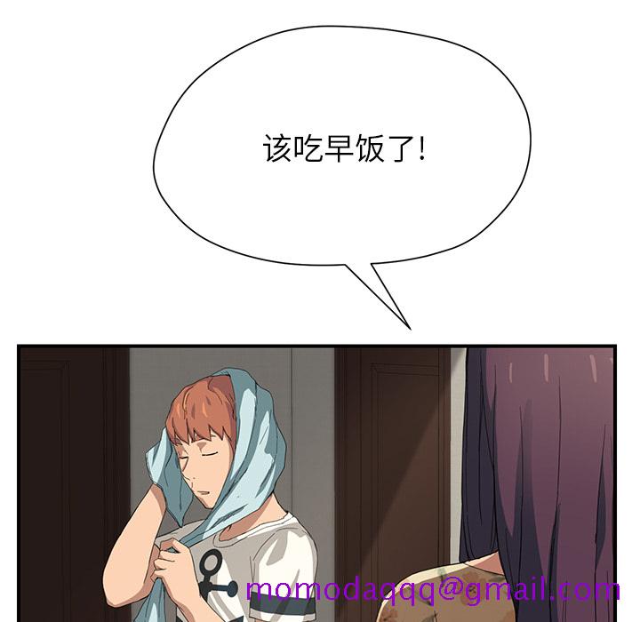 继母[抖漫]韩漫全集-继母-第 9 章无删减无遮挡章节图片 