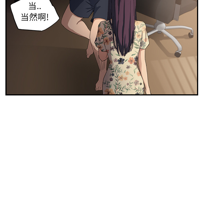 继母[抖漫]韩漫全集-继母-第 9 章无删减无遮挡章节图片 