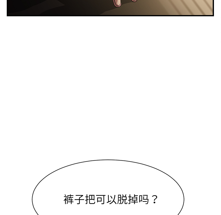 继母[抖漫]韩漫全集-继母-第 9 章无删减无遮挡章节图片 