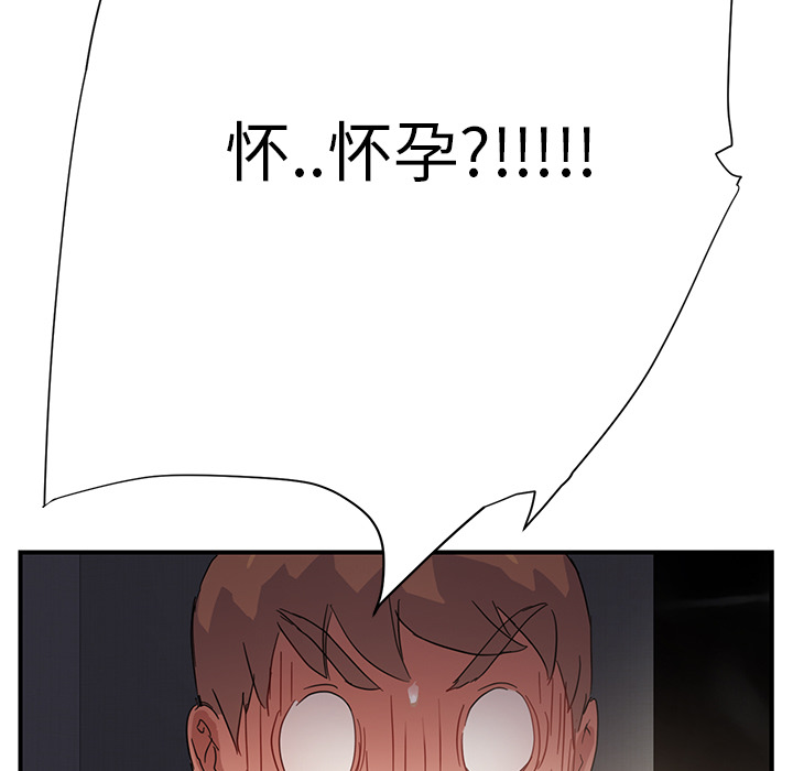 继母[抖漫]韩漫全集-继母-第 9 章无删减无遮挡章节图片 
