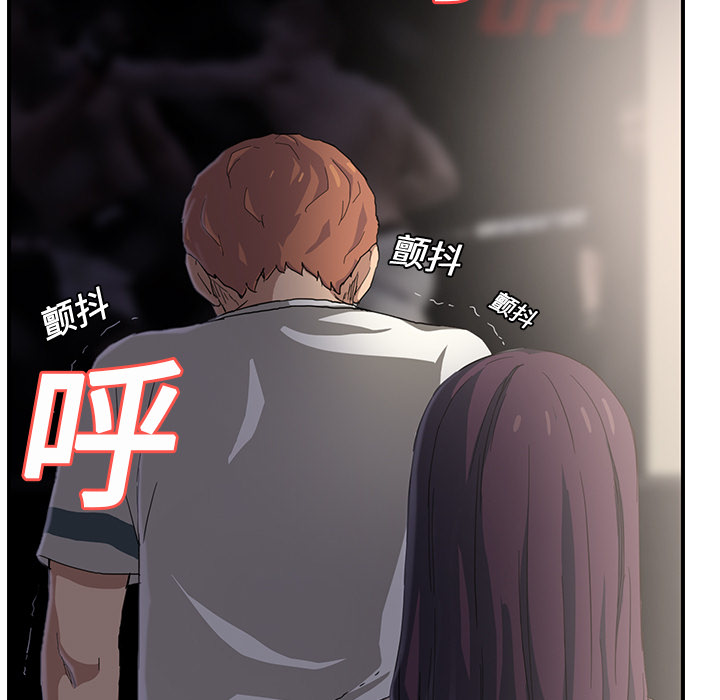 继母[抖漫]韩漫全集-继母-第 9 章无删减无遮挡章节图片 