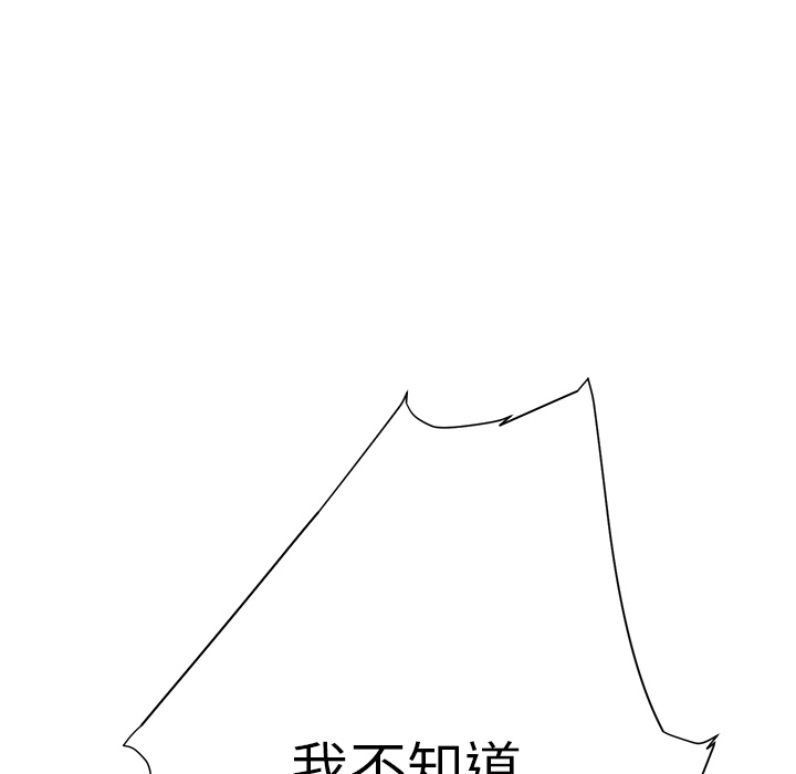 继母[抖漫]韩漫全集-继母-第 9 章无删减无遮挡章节图片 