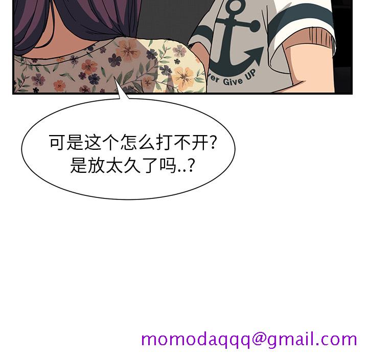 继母[抖漫]韩漫全集-继母-第 9 章无删减无遮挡章节图片 