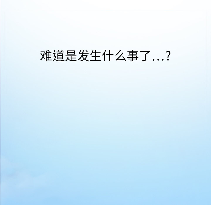 继母[抖漫]韩漫全集-继母-第 10 章无删减无遮挡章节图片 