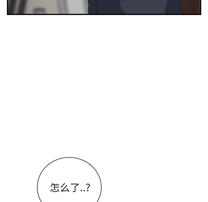 继母[抖漫]韩漫全集-继母-第 10 章无删减无遮挡章节图片 
