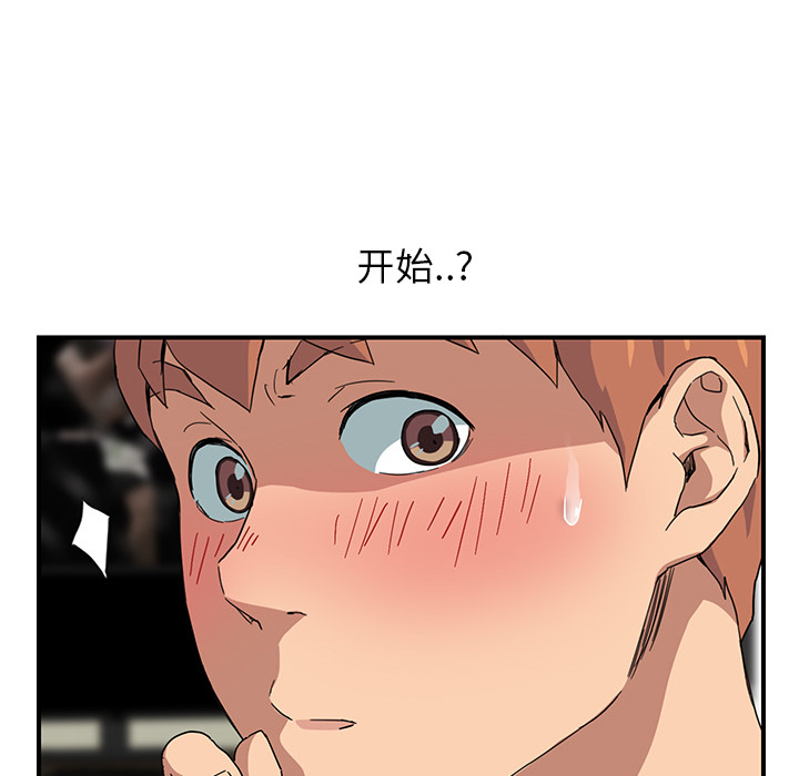 继母[抖漫]韩漫全集-继母-第 10 章无删减无遮挡章节图片 