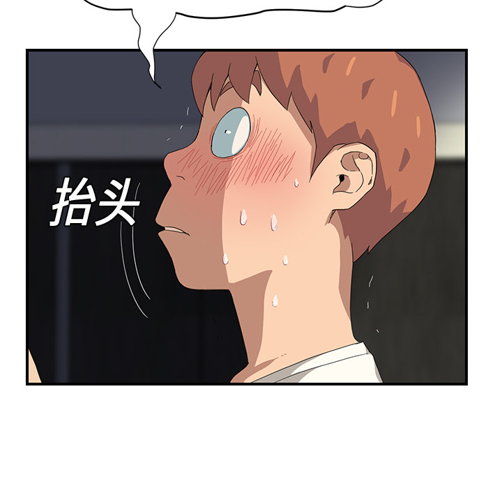 继母[抖漫]韩漫全集-继母-第 10 章无删减无遮挡章节图片 