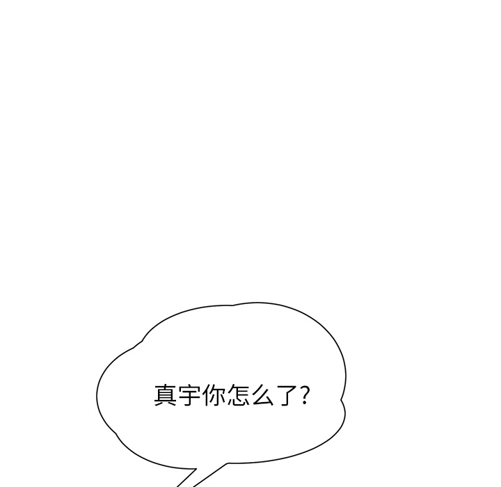 继母[抖漫]韩漫全集-继母-第 10 章无删减无遮挡章节图片 