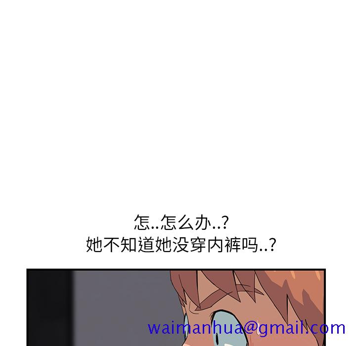 继母[抖漫]韩漫全集-继母-第 10 章无删减无遮挡章节图片 