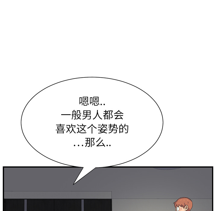 继母[抖漫]韩漫全集-继母-第 10 章无删减无遮挡章节图片 
