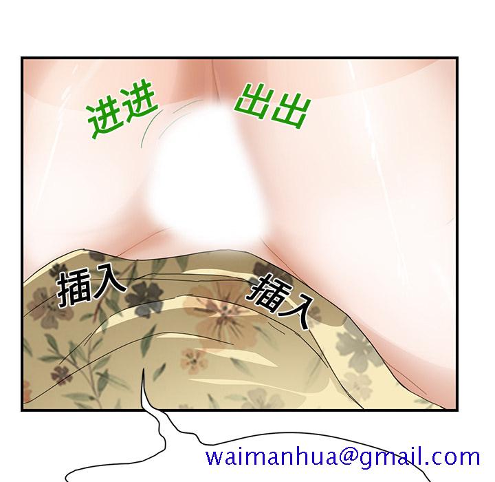 继母[抖漫]韩漫全集-继母-第 10 章无删减无遮挡章节图片 
