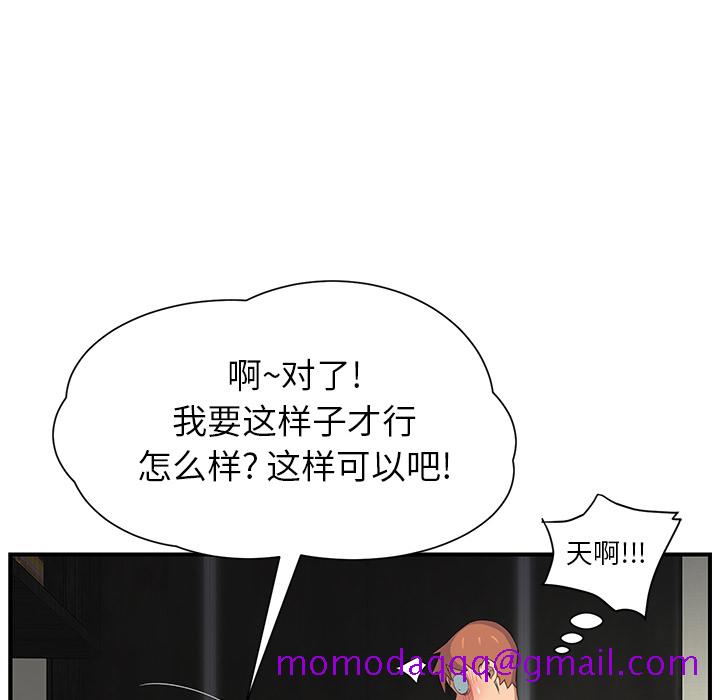 继母[抖漫]韩漫全集-继母-第 10 章无删减无遮挡章节图片 