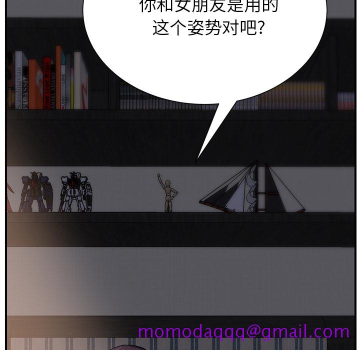 继母[抖漫]韩漫全集-继母-第 10 章无删减无遮挡章节图片 