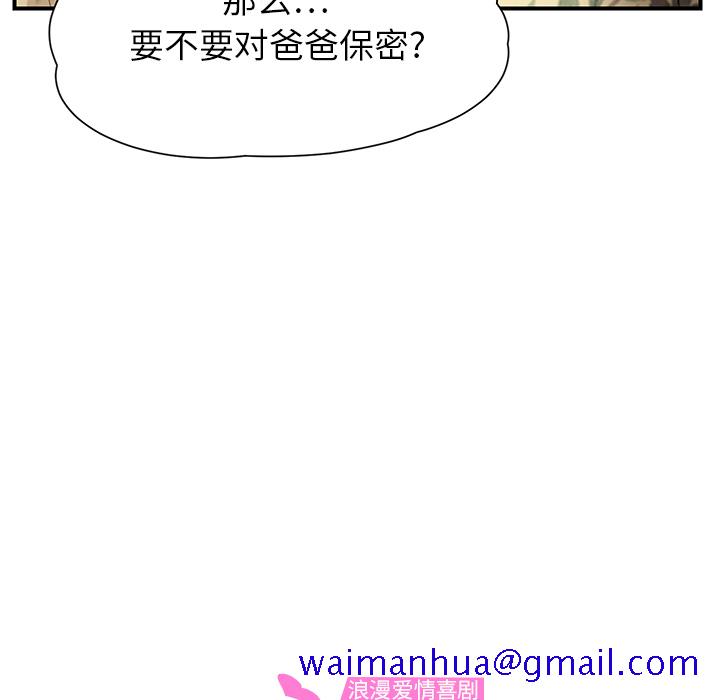 继母[抖漫]韩漫全集-继母-第 10 章无删减无遮挡章节图片 