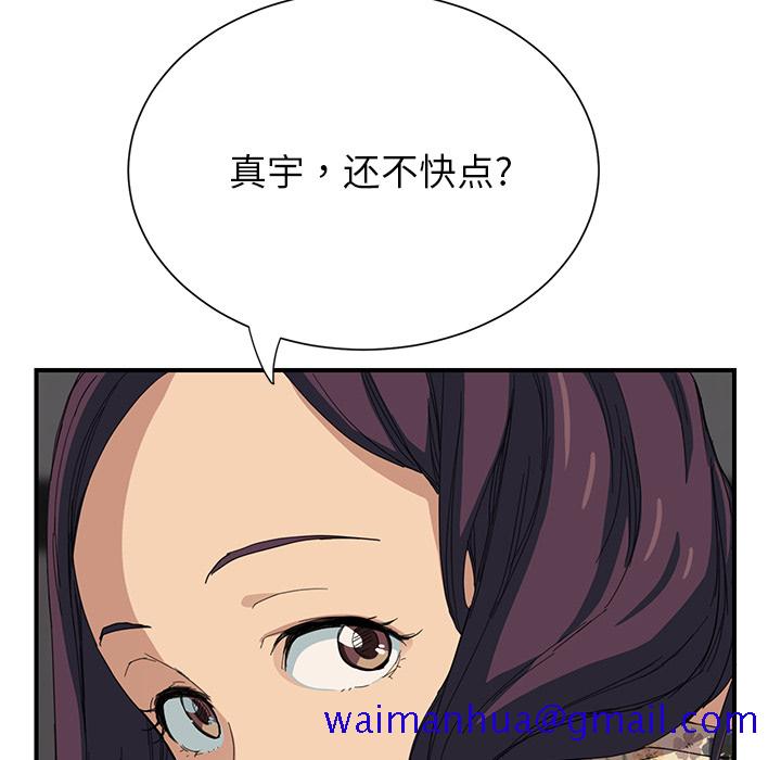 继母[抖漫]韩漫全集-继母-第 10 章无删减无遮挡章节图片 
