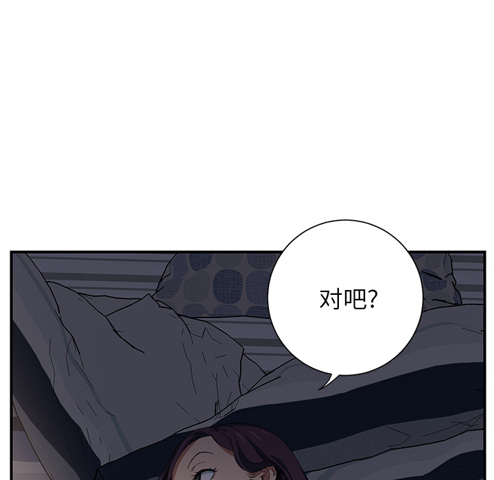 继母[抖漫]韩漫全集-继母-第 10 章无删减无遮挡章节图片 