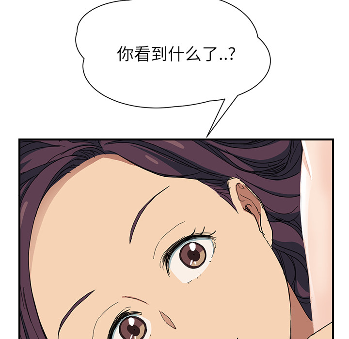 继母[抖漫]韩漫全集-继母-第 10 章无删减无遮挡章节图片 