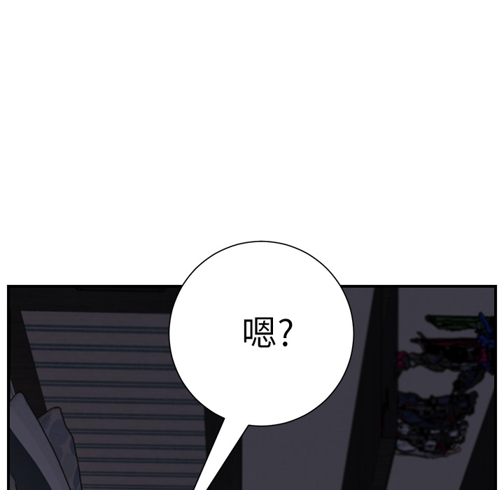 继母[抖漫]韩漫全集-继母-第 10 章无删减无遮挡章节图片 