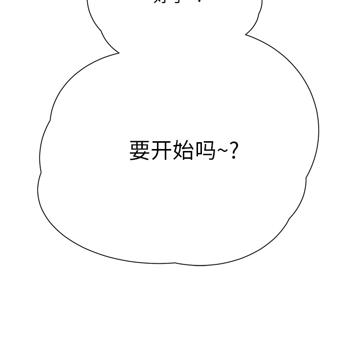 继母[抖漫]韩漫全集-继母-第 10 章无删减无遮挡章节图片 