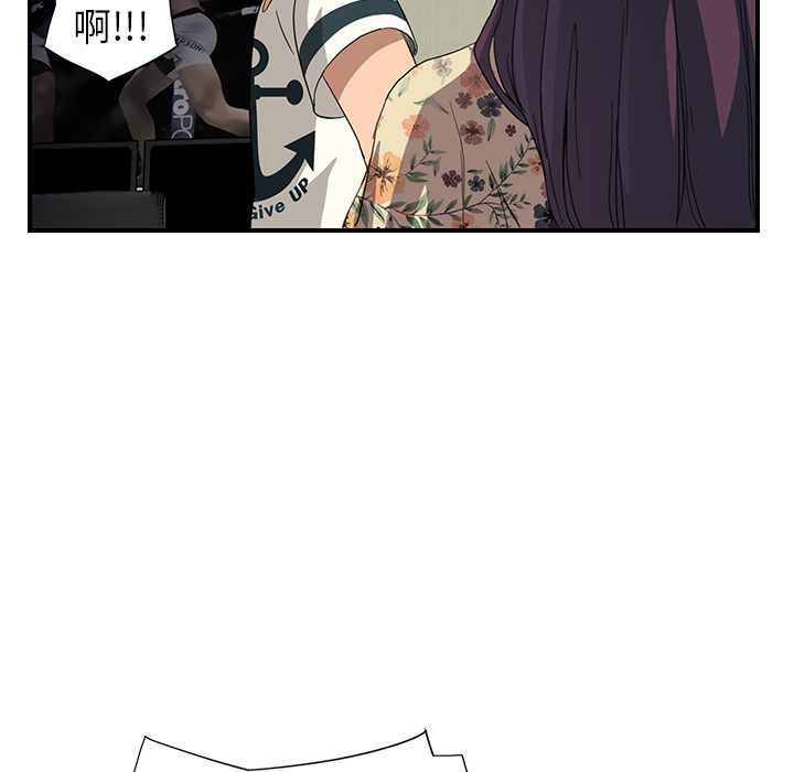 继母[抖漫]韩漫全集-继母-第 10 章无删减无遮挡章节图片 