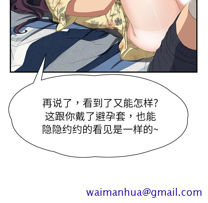 继母[抖漫]韩漫全集-继母-第 10 章无删减无遮挡章节图片 